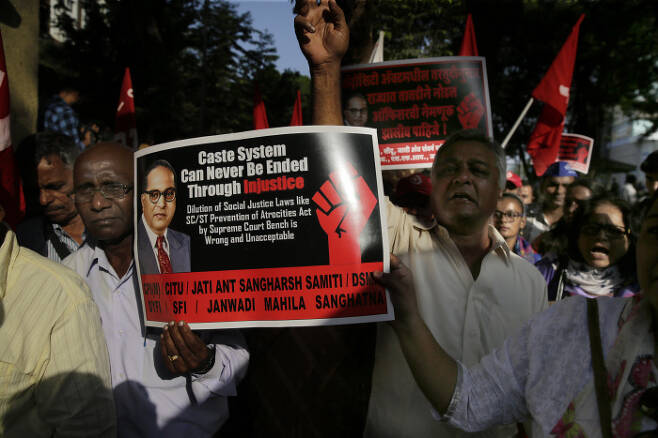인도  달리트들과 좌파 단체들이 2일(현지시간) 뭄바이에서 시위를 벌이고 있다. 피켓에는 “카스트 제도는 ‘불의’를 통해서는 절대 끝낼 수 없다”고 쓰여져 있다. 뭄바이|AP연합뉴스
