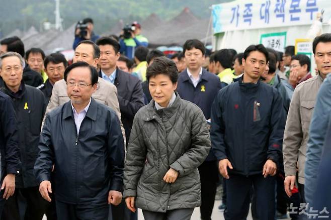 세월호 현장을 방문했던 박근혜 전 대통령. (사진=자료사진)