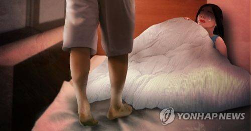 성폭행 (PG) [제작 조혜인] 일러스트