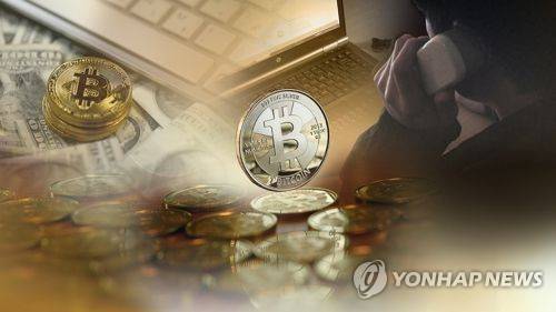 가상화폐 (CG) [연합뉴스TV 제공]