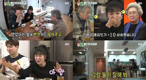 SBS 방송화면 이미지 편집