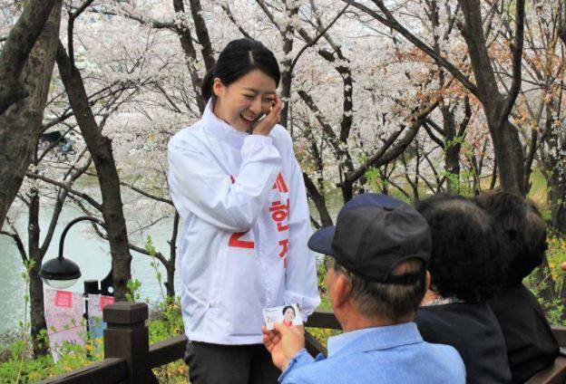 [사진 배현진 자유한국당 송파을 당협위원장 페이스북]
