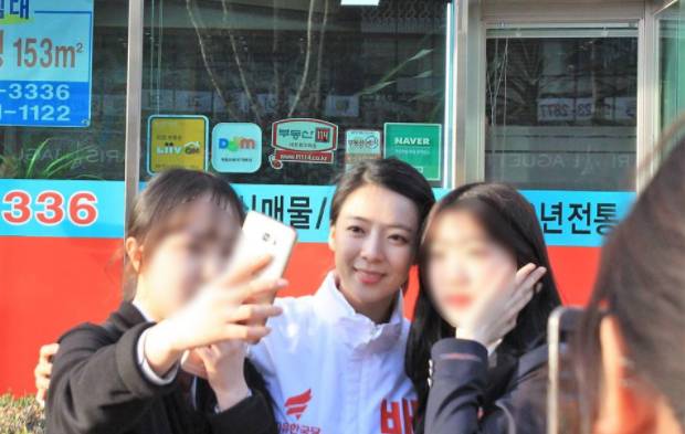 [사진 배현진 자유한국당 송파을 당협위원장 페이스북]