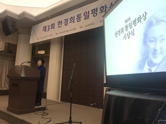 잠정 중단된 민간교류 상황으로 인해 조선학교어머니회가 참석이 어렵게 되었기 때문에 민가협의 이영 어머니가 수상소감을 대독하고 있다. ⓒ박지향