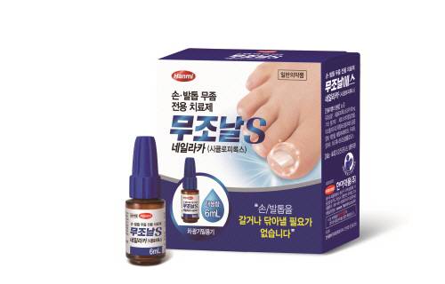 [사진 제공 = 한미약품]