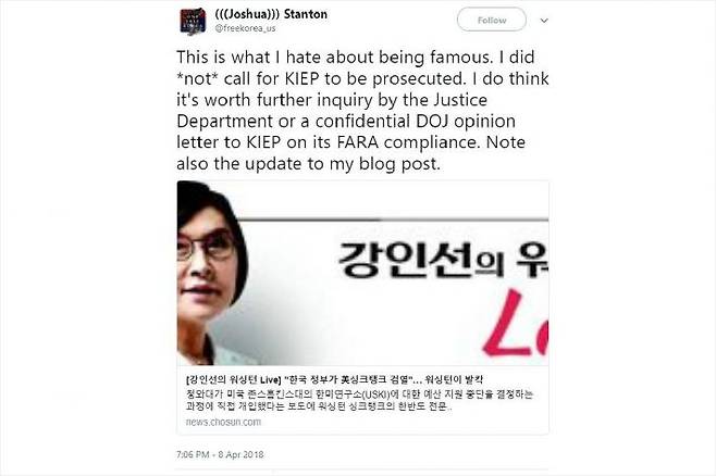 조슈아 스탠튼 변호사가 트위터를 통해 자신이 블로그 freekorea.us에 게재한 글을 조선일보가 오역했다고 지적하고 있다. (사진=트위터)