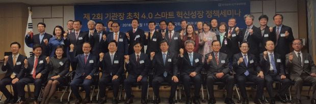 한국SW,ICT총연합회가 주최한 '제2회 기관장 초청 4.0 스마트 혁신성장 정책세미나와 패널토의'이 11일 국회에서 열렸다. 참석자들이 파이팅을 외치고 있다.