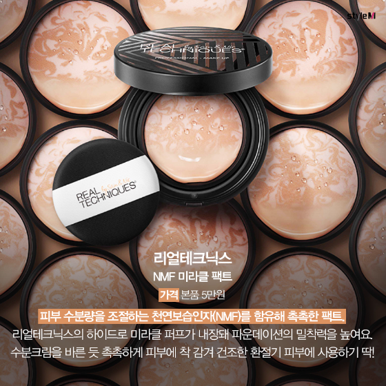 /사진제공=리얼테크닉스