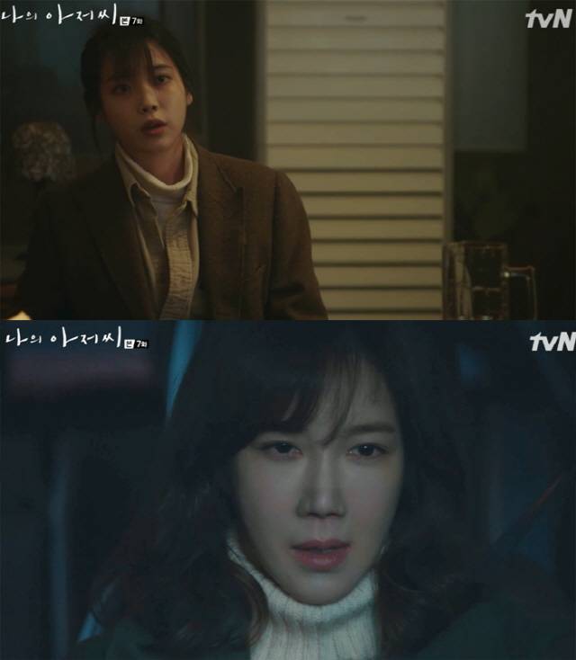 사진=방송 캡처