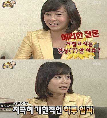 [사진 MBC '무한도전']