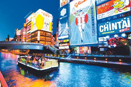 일본 오사카 도톤보리 전경. [사진 일본정부관광국]