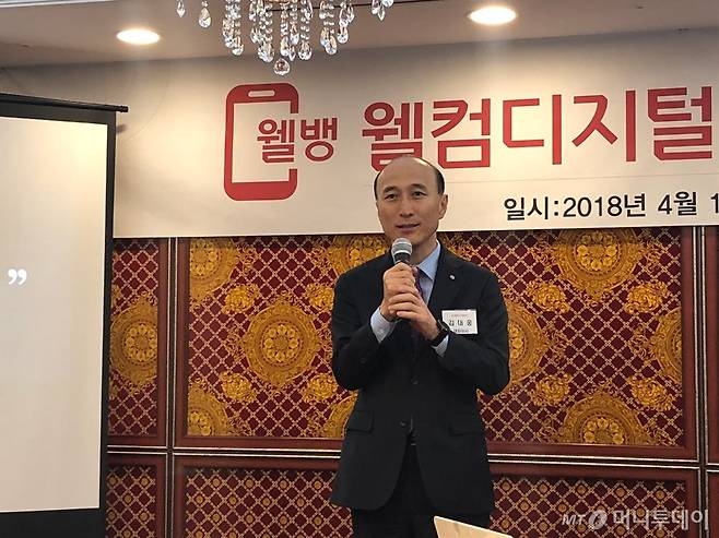웰컴저축은행 