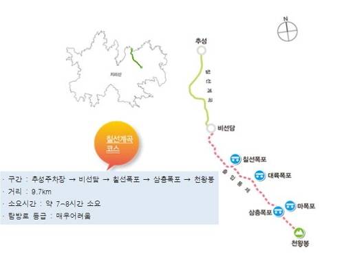 칠선계곡 탐방예약구간 [국립공원관리공단 제공=연합뉴스]