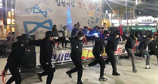 “사드 공사 저지, 우리가 이겼다”자축 - 사드 반대 단체 소속 회원들이 12일 경북 김천역 앞에서 제600회‘사드 반대 김천시민 촛불집회’를 열고 이날 사드 기지 공사용 자재 반입을 저지한 것을 자축하는 율동을 하고 있다. /‘사드 원천 무효 공동상황실’텔레그램 채널