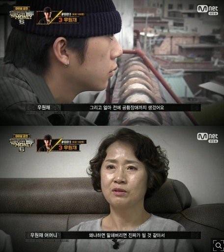 우원재가 과거 우울증으로 힘들었던 시간을 보냈다고 털어놨다.