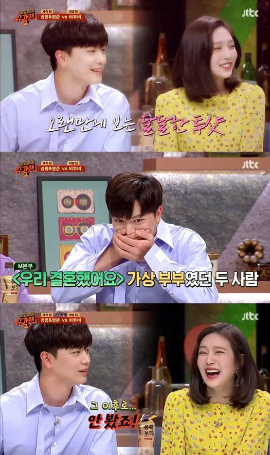 사진=JTBC '투유프로젝트-슈가맨2' 방송화면 캡처