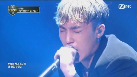 영상캡처=Mnet 고등래퍼2
