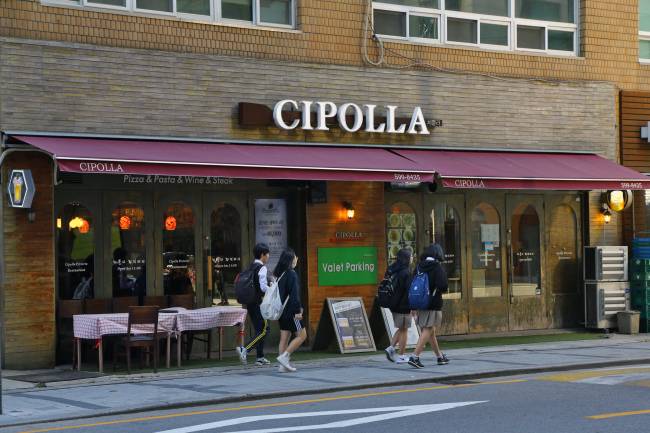 치뽈라(과거 ‘장미의 숲’ 자리)