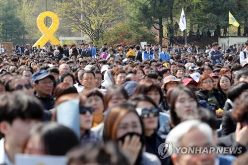 "영원히 잊지 않을게" 추도식 몰린 인파 (안산=연합뉴스) 권준우 기자 = 세월호 참사 4주기를 맞은 16일 오후 경기도 안산시 단원구 화랑유원지 내 세월호 합동분향소 앞에서 열린 정부 합동 영결·추도식에 수많은 인파가 몰려 있다. 2018.4.16