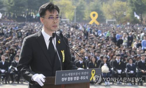 추도사하는 전명선 4·16 가족협의회 운영위원장 (안산=연합뉴스) 홍기원 기자 = 전명선 4·16 세월호참사 진상규명 및 안전사회 건설을 위한 피해자 가족협의회 운영위원장이 16일 오후 경기도 안산시 정부합동분향소에서 열린 4·16 세월호참사 희생자 정부 합동 영결·추도식에서 유가족 대표 추도사를 하고 있다.     xanadu@yna.co.kr