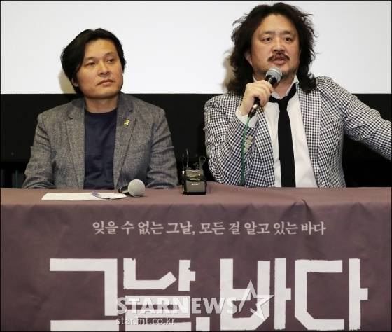 '그날, 바다' 김지영 감독과 제작자 김어준 총수 / 사진=김창현 기자