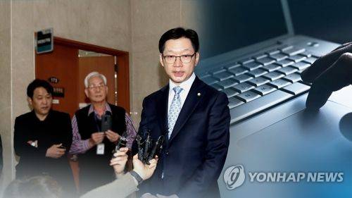 드루킹과 더불어민주당 김경수 의원 (CG) [연합뉴스TV 제공]