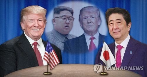 미·일 정상회담, 북미 정상회담 준비에 집중 (PG) [제작 최자윤] 사진합성