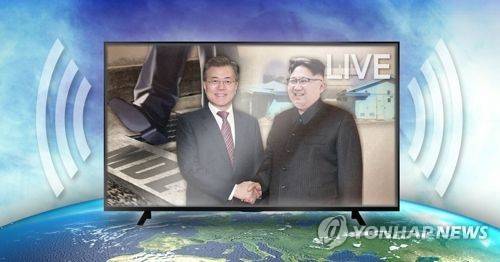 남북정상회담 전 세계 생중계(PG)