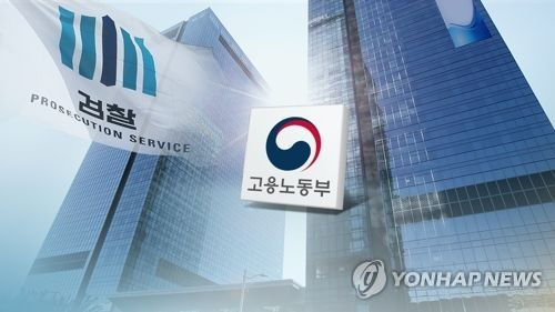 (CG) [연합뉴스TV 제공]