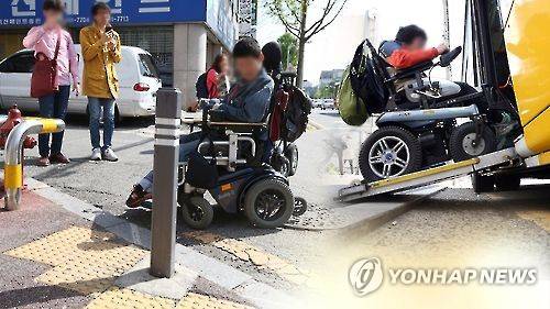 [연합뉴스TV 제공]