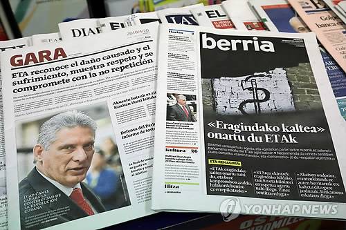 스페인 무장단체 ETA, 해산 앞두고 "희생자와 유족께 사죄" (산세바스티안<스페인> EPA=연합뉴스) 스페인을 상대로 무장 독립투쟁을 전개했던 분리주의 단체 '바스크 조국과 자유'(ETA· Euskadi Ta Askatasuna)가 공식해체를 앞두고 희생자들과 유족에게 사죄했다.      ETA는 20일(현지시간) 스페인 북부와 프랑스 남서부에 걸쳐 있는 바스크지방의 일간지 가라(Gara.사진 왼쪽)와 베리아(Berria)에 낸 성명에서 "그동안 많은 고통과 치유할 수 없는 상처를 드렸다. 망자와 부상자 등 우리의 행위의 희생자들에게 경의를 표하며 진실로 참회한다고 밝혔다.       ETA의 테러와 암살로 숨진 정부요인과 경찰, 시민 등 희생자는 829명에 이른다. ETA는 5월 5일 해산을 선언할 것으로 알려졌다.