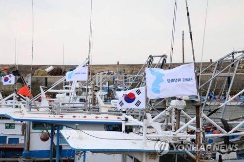 서해5도 한반도기 단 서해5도 어선들 [인천평화복지연대 제공=연합뉴스]