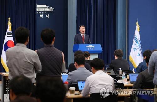 남북정상회담 홍보방안 발표 (서울=연합뉴스) 황광모 기자 = 2018 남북정상회담을 닷새 앞둔 22일 오후 윤영찬 청와대 국민소통수석이 청와대 춘추관에서 남북정상회담 홍보방안에 관해 설명하고 있다.  hkmpooh@yna.co.kr