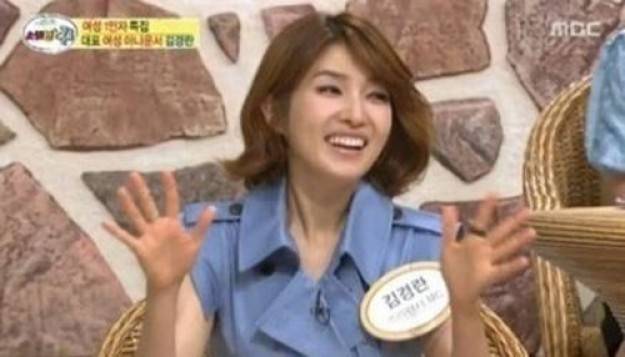 사진=KBS 아나운서 출신 방송인 김경란이 결혼 3년 여 만에 파경을 맞았다.