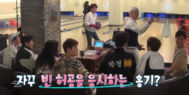 TV조선의 프로그램 ‘전설의 볼링’의 한 장면. /출처=TV조선