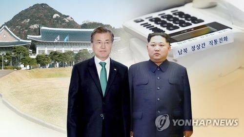 정상간 직통전화 분단 이후 처음…"손만 뻗으면 통화 가능" (CG) [연합뉴스TV 제공]