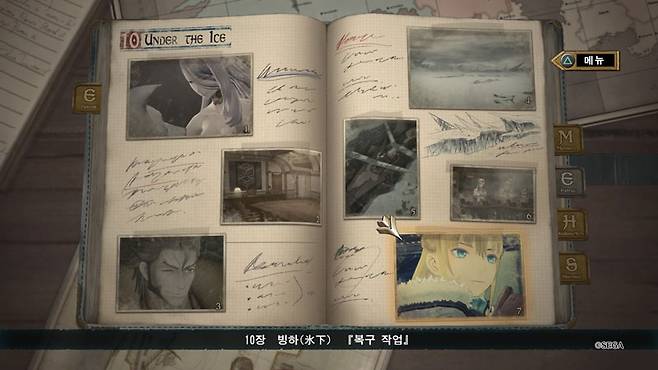 전장의발큐리아4