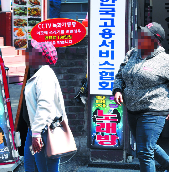 아프리카 출신 난민신청자 두 명이 지난 17일 서울 영등포구 대림동의 한 직업소개소를 나서고 있다. 대림동 인력시장에선 일자리를 구하는 아프리카인들을 쉽게 만날 수 있다. 곽경근 선임기자