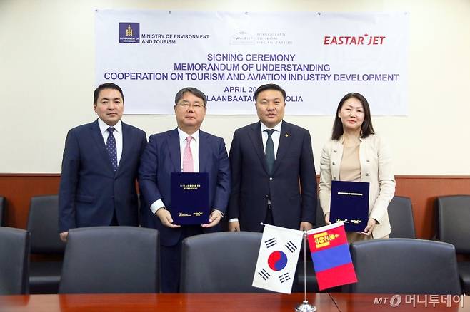 이스타항공이 지난 20일(현지시간) 몽골 울란바토르시 자연환경관광부 청사에서 몽골 관광개발공사와 상호협력 MOU를 맺었다. 왼쪽부터 바트에르덴 몽골 관광정책조정 국장, 최종구 이스타항공 대표이사, 체렝바트 몽골 자연환경관광 장관, 푸렙자브 몽골관광개발공사 사장이 MOU를 맺은 뒤 사진을 찍고 있다./사진=이스타항공