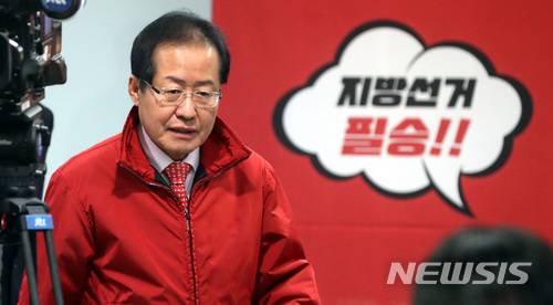 【서울=뉴시스】박영태 기자 = 25일 오후 서울 영등포구 여의도 자유한국당 당사에서 진행된 자유한국당 지방선거 SNS득표전략 워크숍에 홍준표 대표가 입장하고 있다. 2018.04.25.since1999@newsis.com