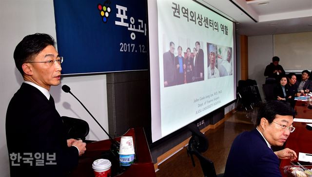 이국종(왼쪽) 아주대 의대 교수가 지난해 12월 7일 오전 서울 여의도 국회의원회관에서 외상센터의 역할을 주제로 열린 조찬세미나 '포용과 도전'에서 발제하고 있다. 배우한 기자