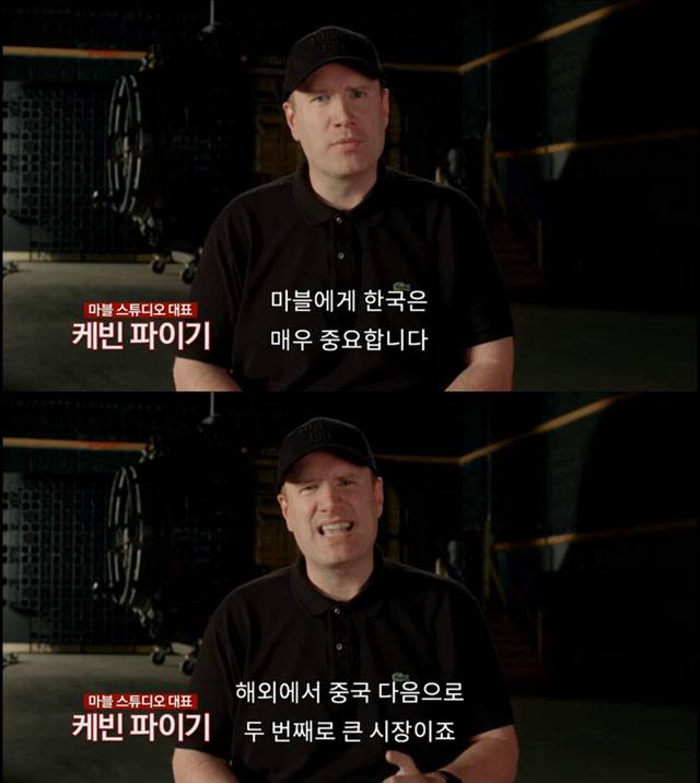 ▲ 마블 대표 케빈 파이기의 한국말 인사 영상. 출처 https://youtu.be/X-_kgItVmR0