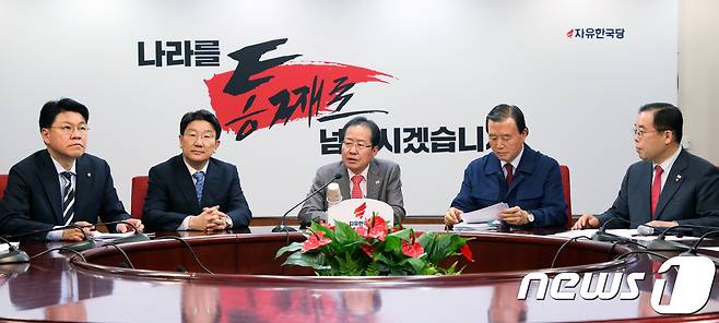 지난 25일 자유한국당 지방선거 필승 슬로건 및 로고송 발표식 모습. 뉴스1 © News1 박정호 기자