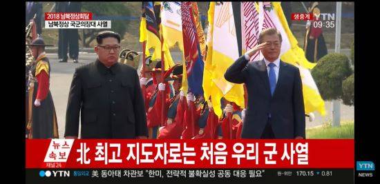 사진 = YTN 방송화면 캡처