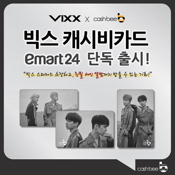 /사진=이비카드