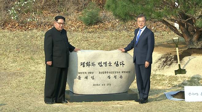 ë¬¸ì¬ì¸-ê¹ì ì ë ì ì ê³µë ê¸°ëìì - ë¬¸ì¬ì¸ ëíµë ¹ê³¼ ê¹ì ì ë¶í êµ­ë¬´ììì¥ì´ 27ì¼ ì¤í íë¬¸ì  êµ°ì¬ë¶ê³ì  ì¸ê·¼ âìë¼ ê¸¸âìì ìëë¬´ ê³µëììë¥¼ ë§ì¹ ë¤  íì§ì ììì  ê¸°ëì´¬ìì íê³  ìë¤. 2018.4.27 ì°í©ë´ì¤ TV ì ê³µ