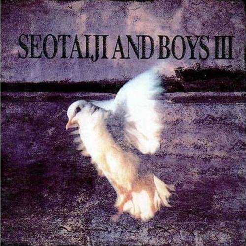 발해를 꿈꾸며 (사진=음원사이트 제공)