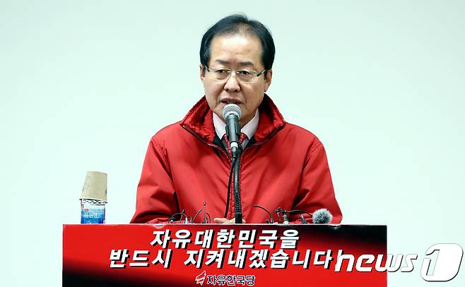 홍준표 자유한국당 대표가 25일 오후 서울 여의도 당사에서 열린 지방선거 SNS 득표전략 워크숍에서 인사말을 하고 있다. 2018.4.25/뉴스1 © News1 박정호 기자