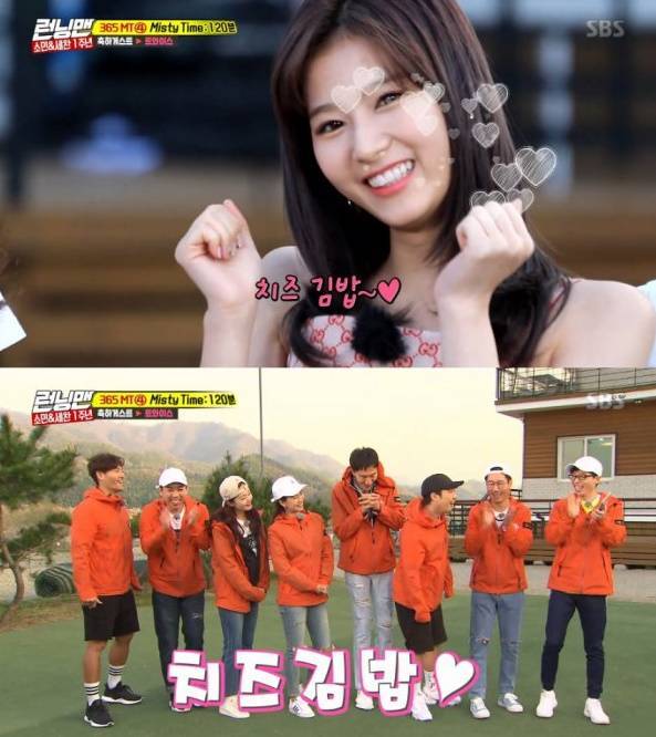 사진=SBS 예능프로그램 '런닝맨' 방송화면 캡처