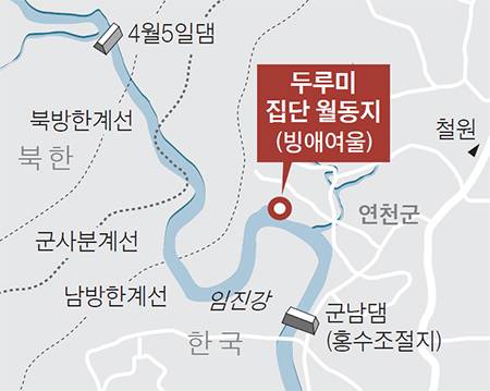 임진강 두루미 월동지 위치도. [중앙포토]